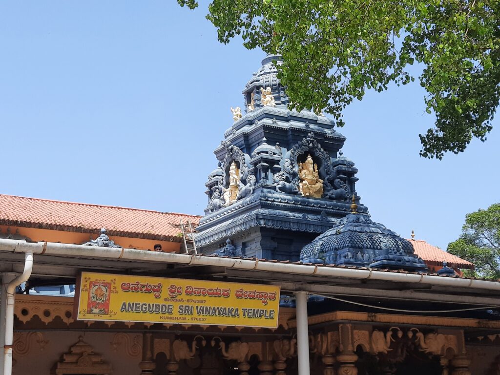 Anegudde Vinayaka temple