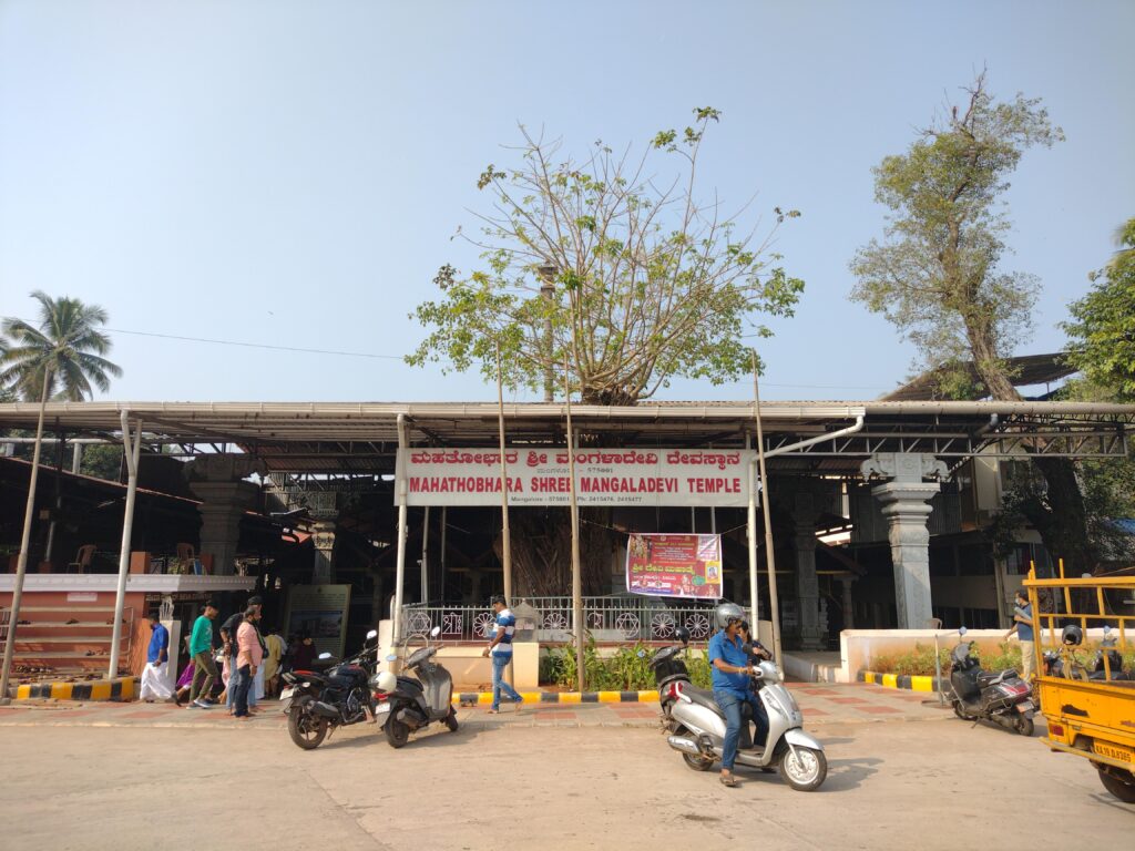 Mangala Devi Temple