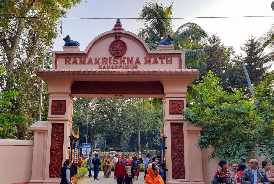 Kamarpukar