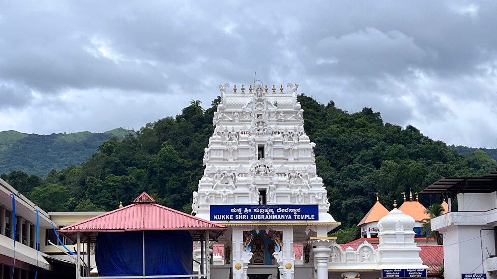 Kukke shri Subrahmanya temple