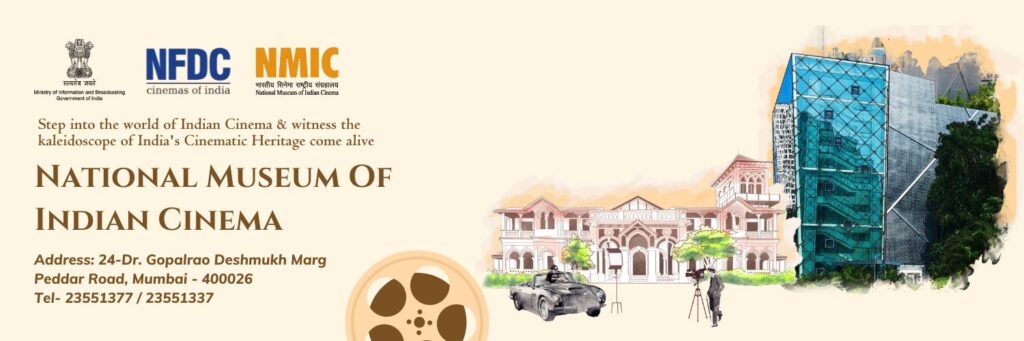 National Museum of Indian Cinema, Mumbai