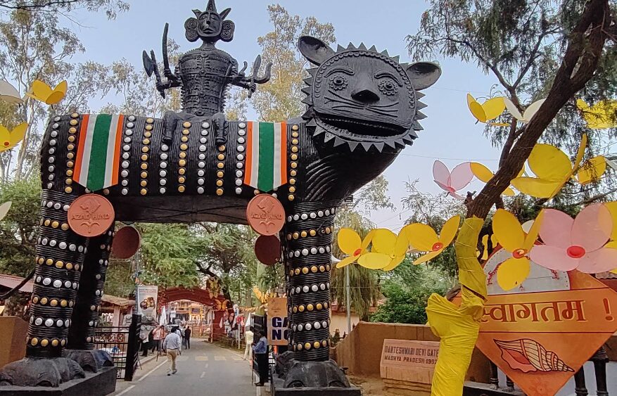 Surajkund.