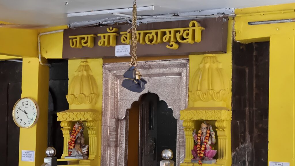 Baglamukhi Temple