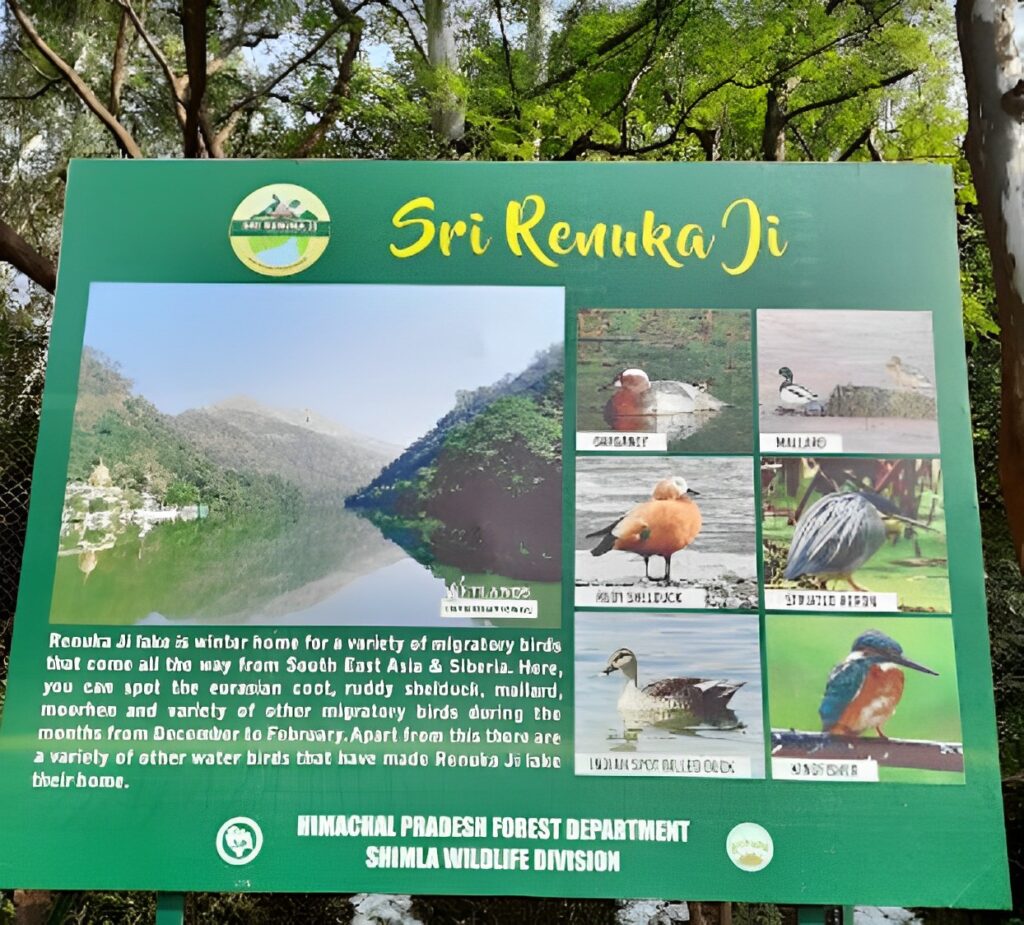 
Renuka wildlife sanctuary