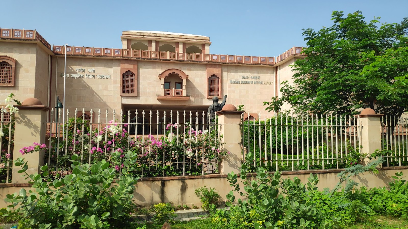 Rajiv Gandhi Museum of National History,Sawai Madhopur, Rajasthan