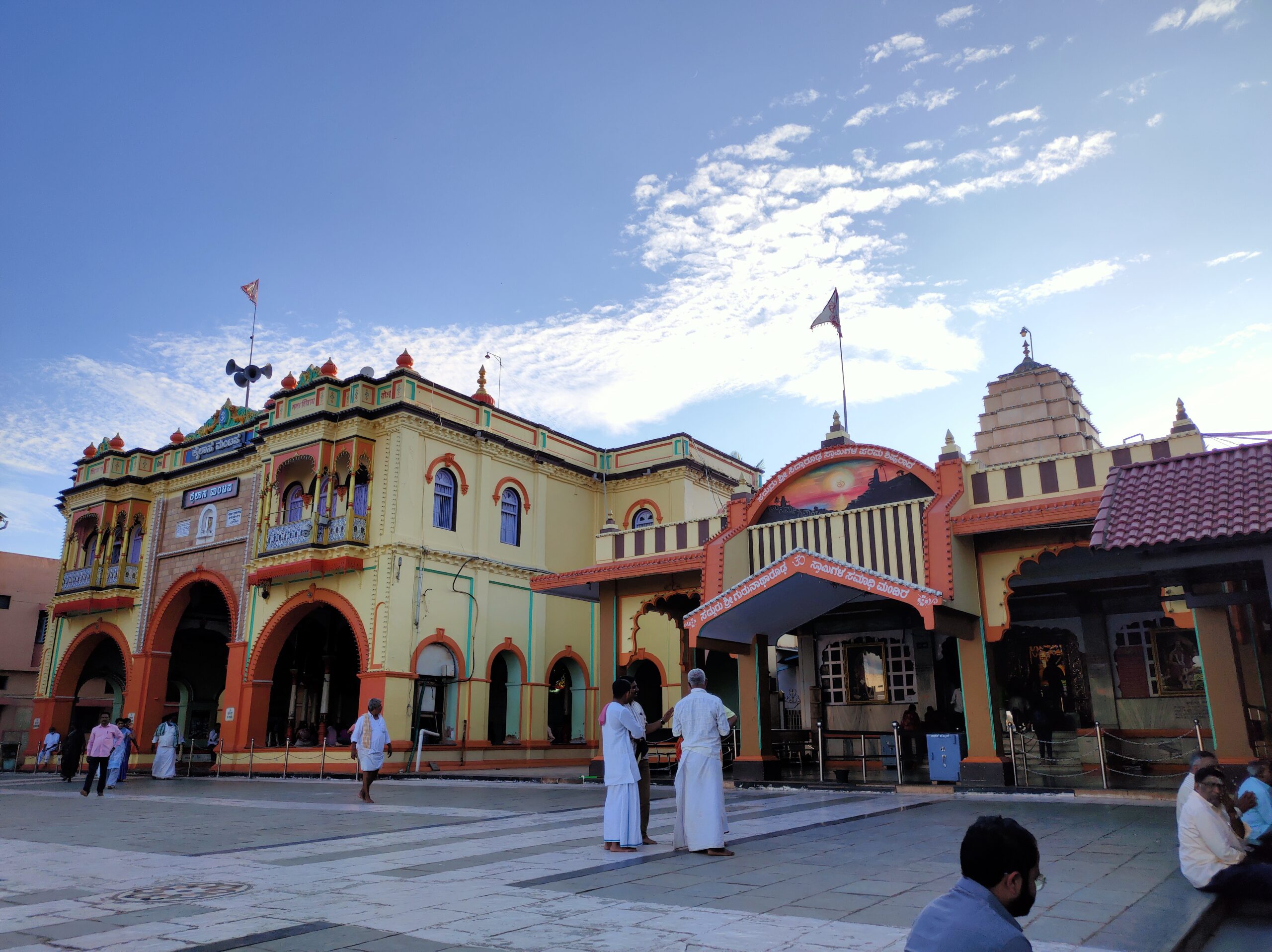 Siddharoodha Math, Swami Siddharrod, Hubli sidd