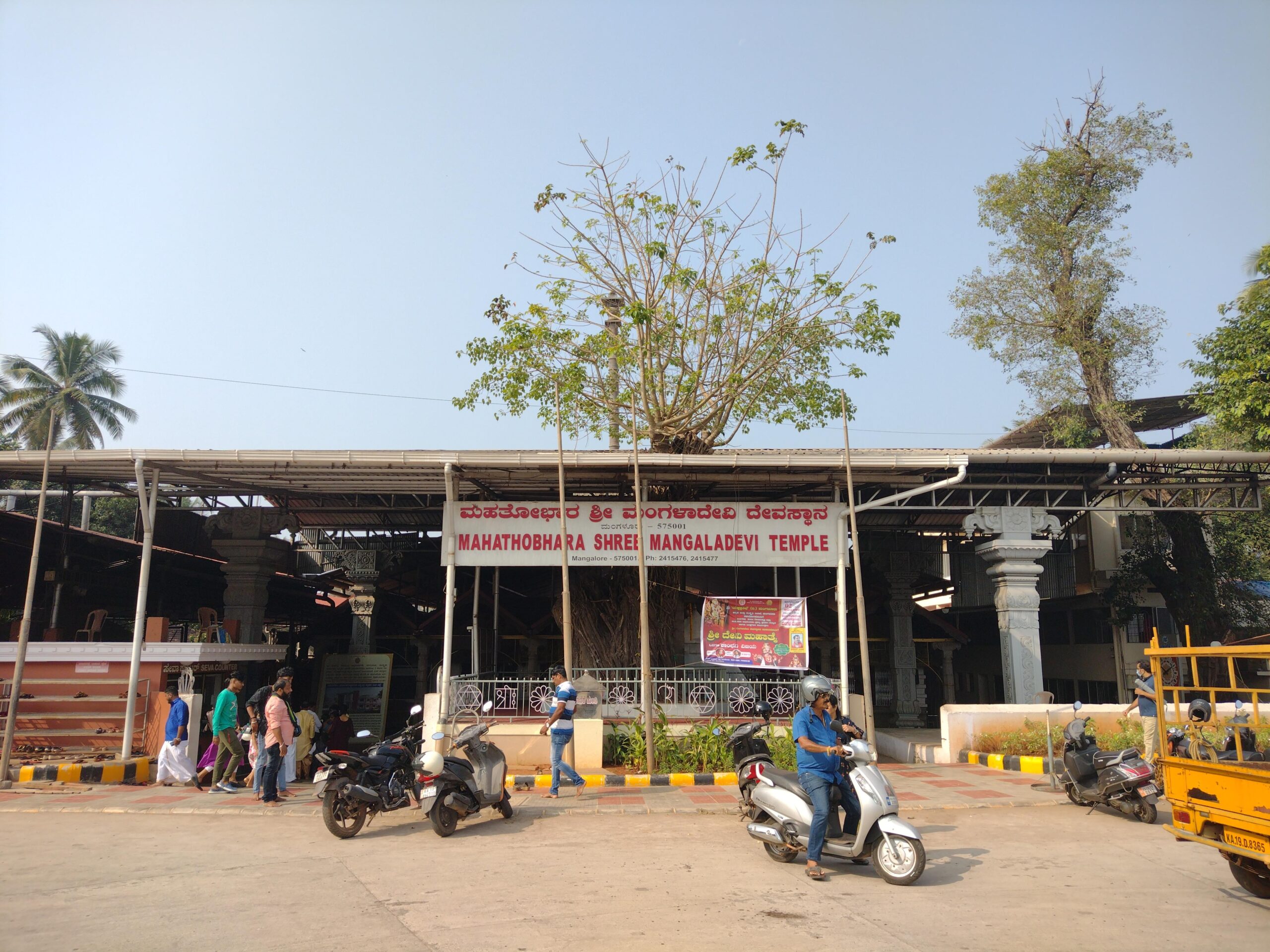 Mangala Devi Temple, Festival, Entry, Timing - Mangalore Mangaladevi temple