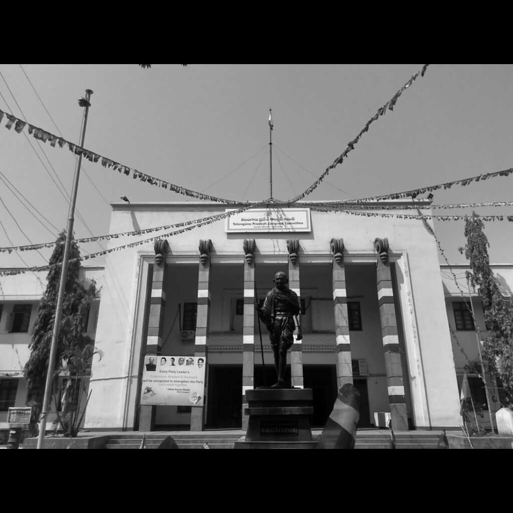 Gandhi Bhavan