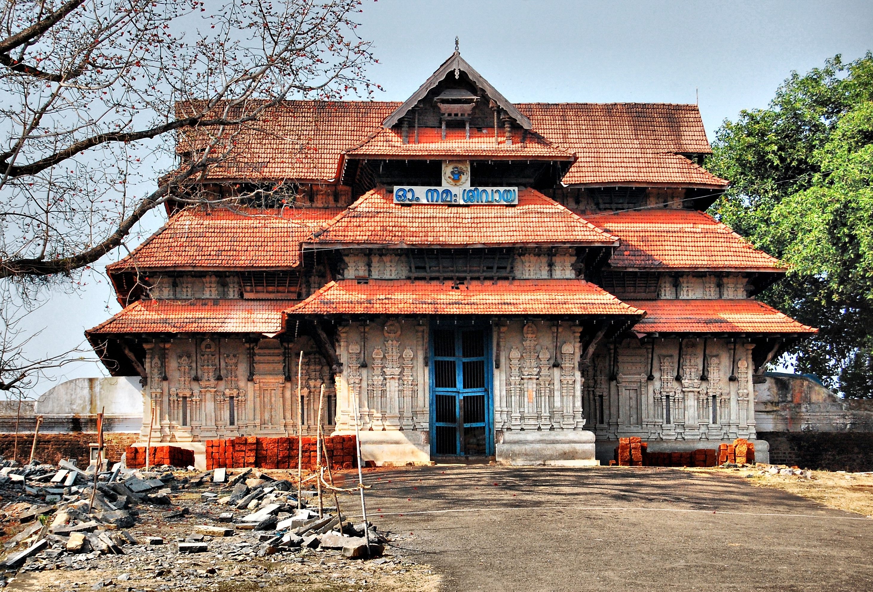 Vadakkunnathan Temple, History, Architecture - Thrissur Vadakkunnathan