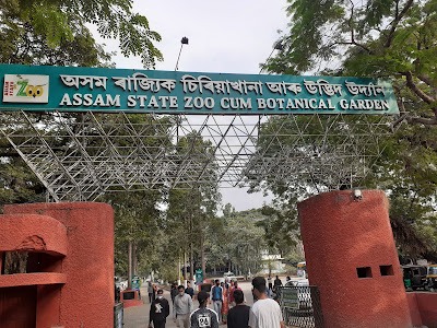 Assam State Zoo, Botanical Garden