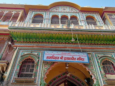 Dwarkadheesh Temple