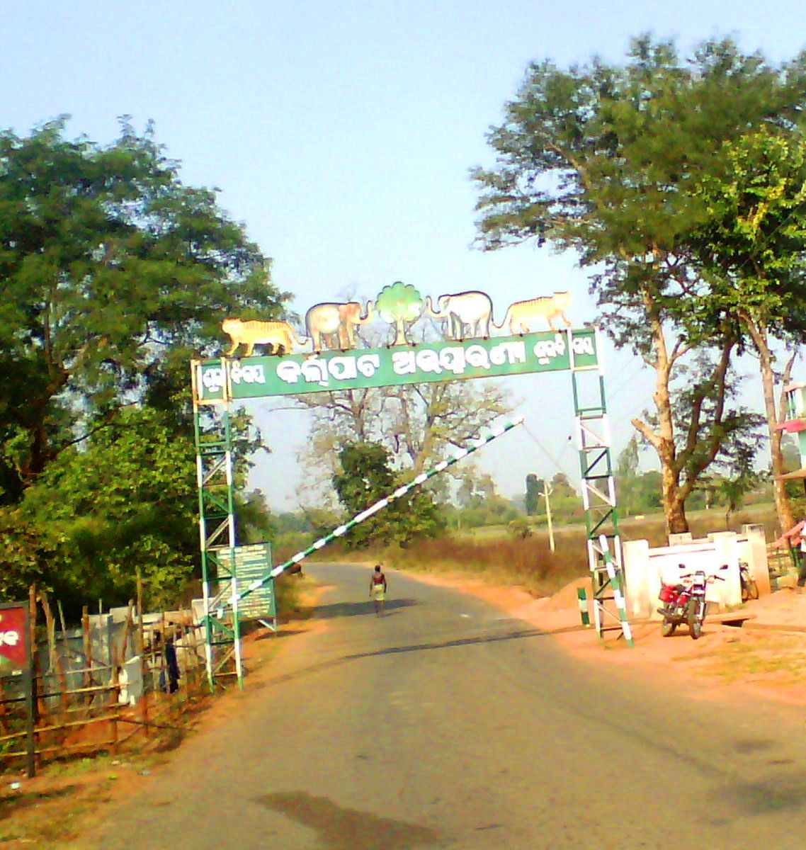 Karlapat Wildlife Sanctuary, Eastern Ghats - Kalahandi, Odisha KARLAPAT_CHECK_GATE