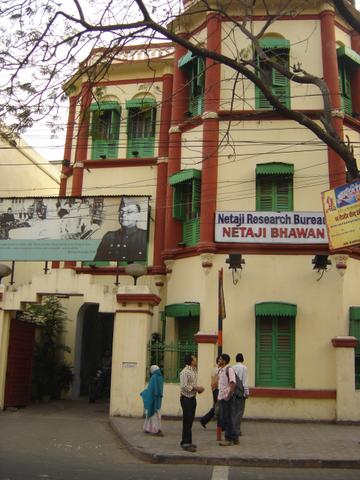Netaji Bhawan