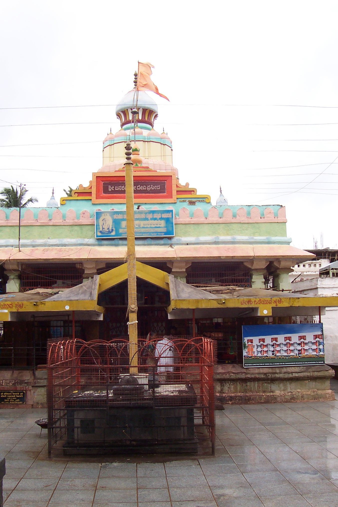 Banashankari Temple, History, Architecture - Badami Shakambari_temple_near_Badami