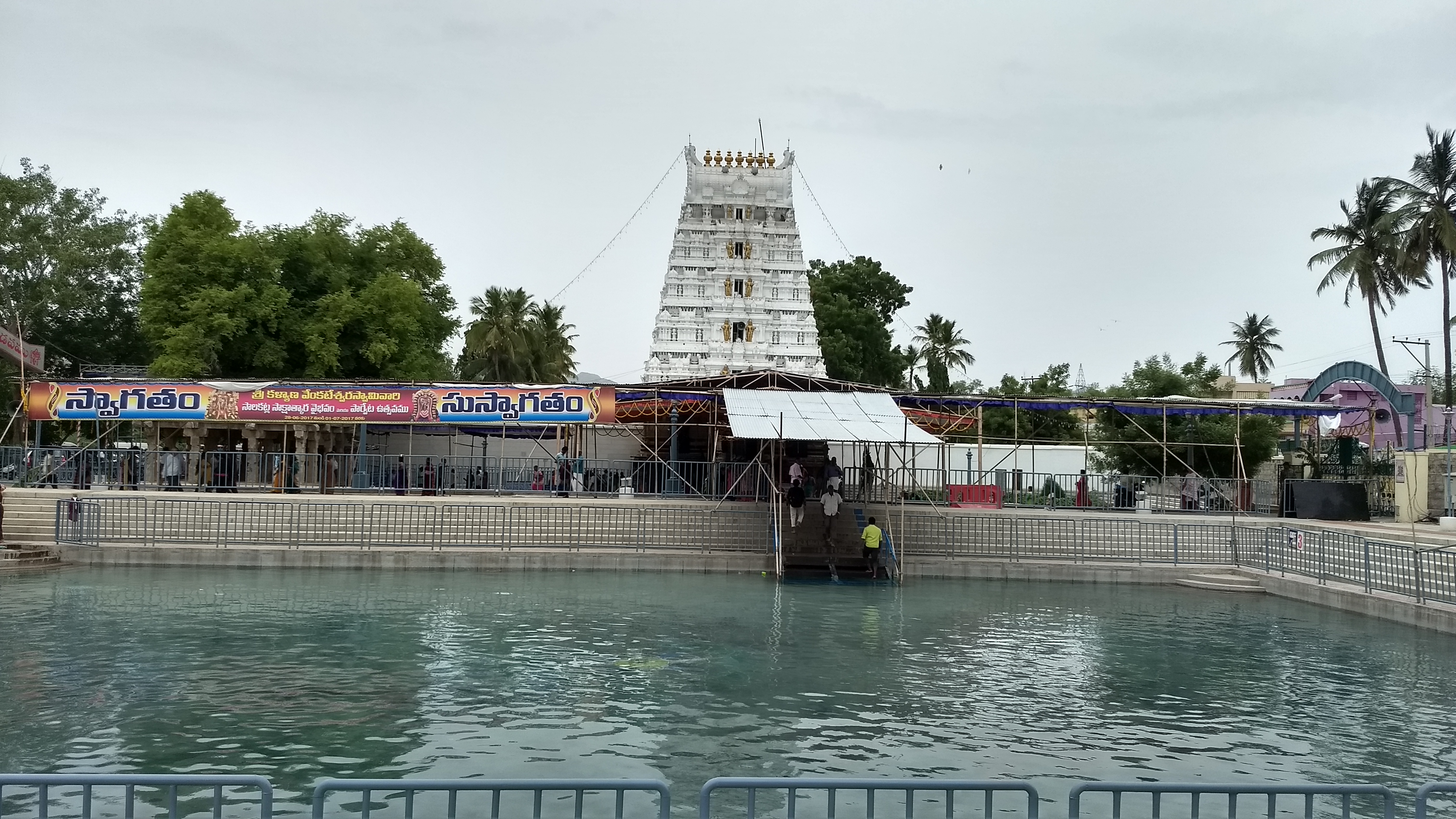 Kalyana Venkateswara Temple, History, Architecture- Srinivasa Mangapuram Srinivasamangapuram_Temple_Tirupati