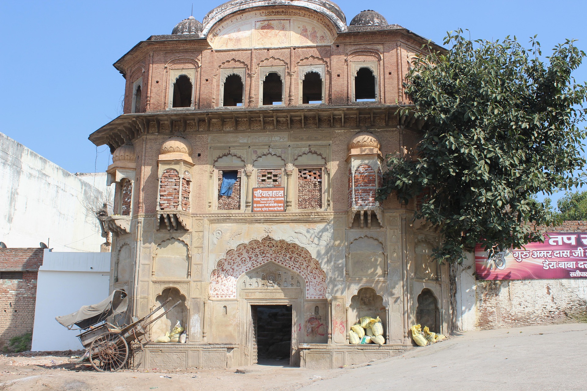 Patiala Patiala