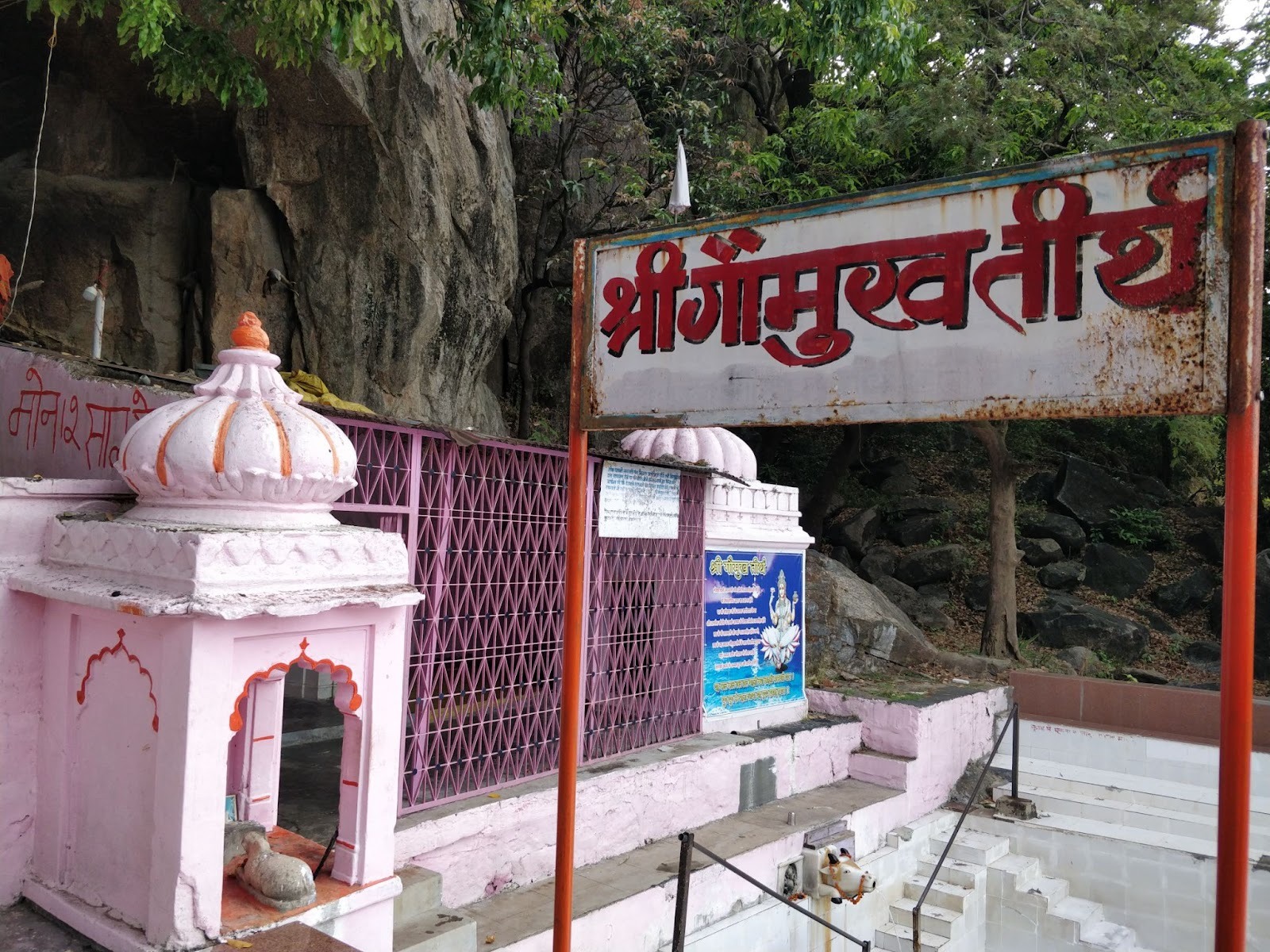 Gaumukh Temple, Mount Abu, Rajasthan Gaumukh Temple, Mount Abu