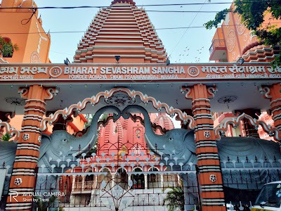 Bharat Sevashram Sangha Temple