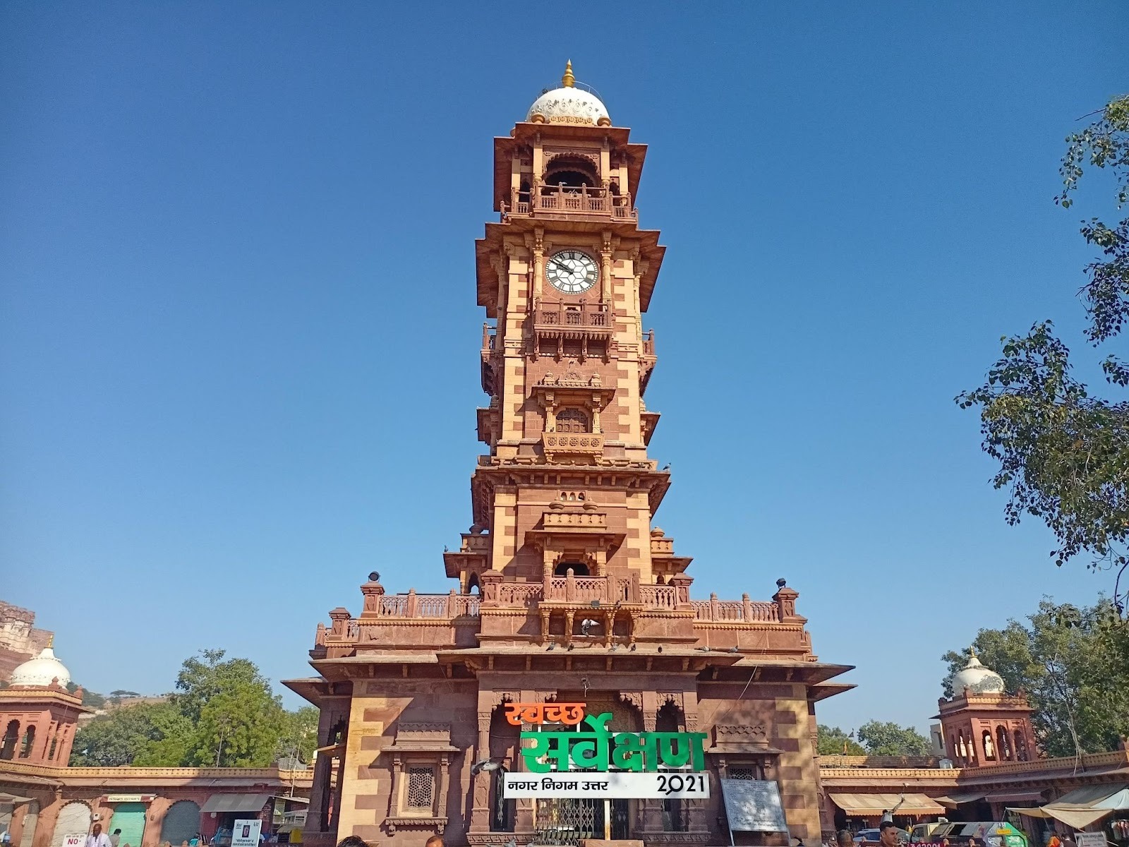 Ghanta Ghar (Clock tower), Jodhpur, Rajasthan ghanta ghar, jodhpur