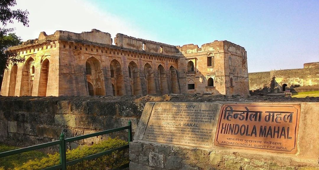 Hindola Mahal (Mandu), History, Architecture- MP Hindola Mahal (Mandu)