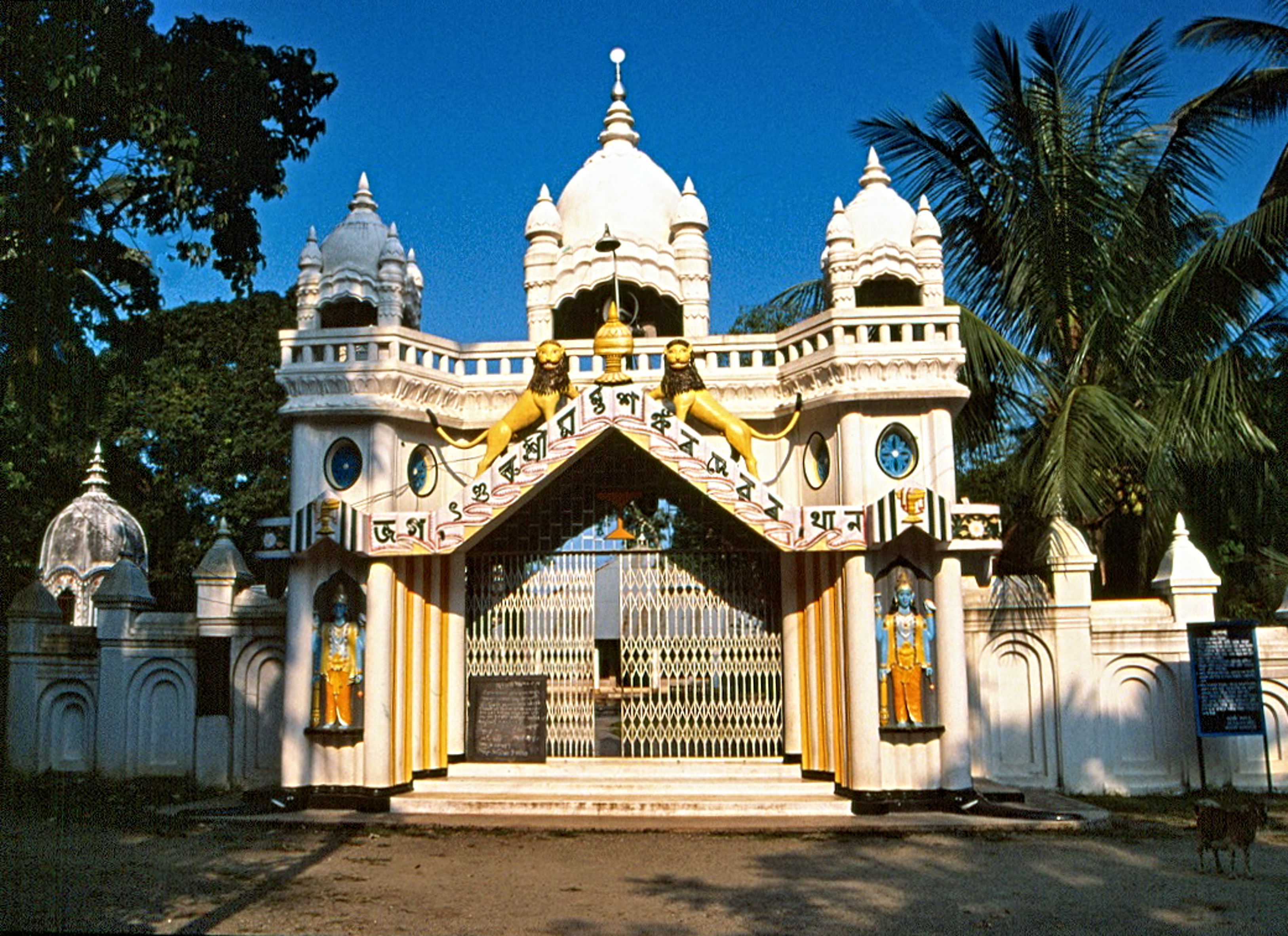 Barpeta, Srimanta Sankardeva - Assam Sankardev_Satra_Patbausi,_Barpeta