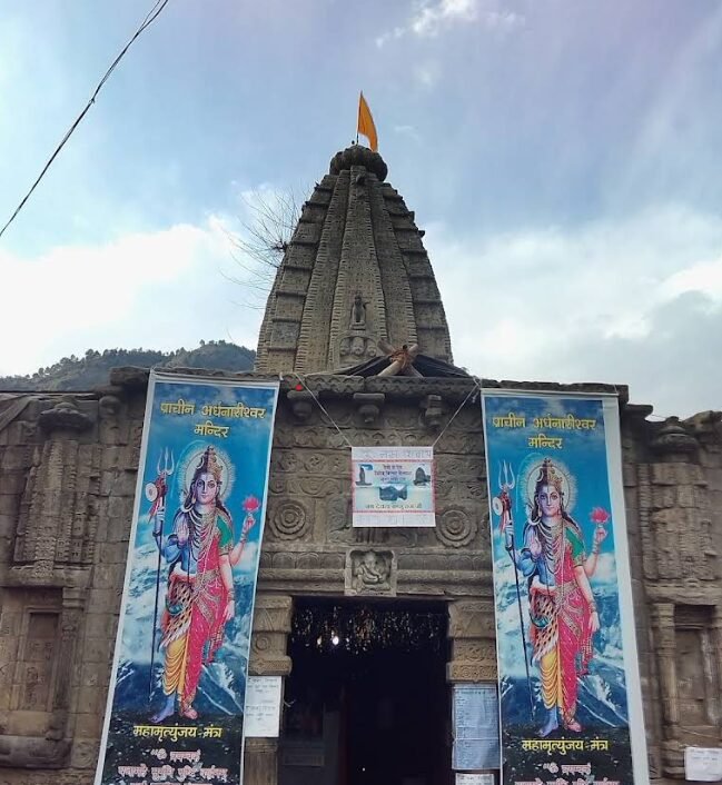 Ardhanarishwar Temple, Mandi