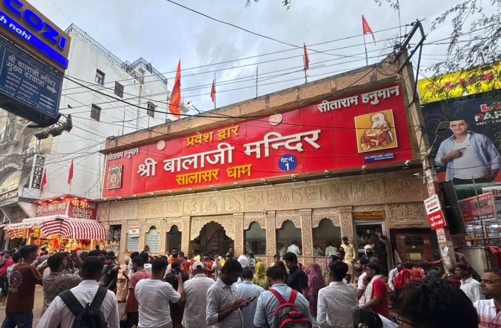Shree Salasar Balaji